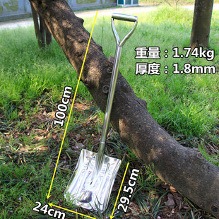 Stainless steel garden shovel shovel steel shovel shovel garden vegetable planting tools agricultural garden tools digging artifact