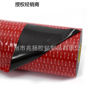 3M5952 high adhesive VHB double-sided tape 3M Black strong Acrylic foam double-sided adhesive metal car tape