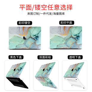 For Apple computer protective case macbookpro protective case air case crystal frosted UV painting printing