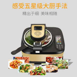 Yuming Factory Direct Supply Household Intelligent Cooking Machine Automatic Multifunctional Cooking Pot Automatic Cooking Robot