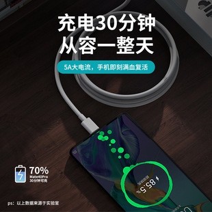 5A Android-кабель для передачи данных типа C, кабель для быстрой зарядки, подходящий для мобильного телефона Huawei Xiaomi, кабель для быстрой зарядки данных, оптовая продажа