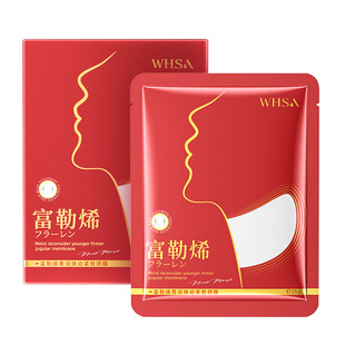 Whsa Fullerene Cyanine Runhuan Young Neck Film Pack Water Replenishment Skin Care Factory Wholesale Hair