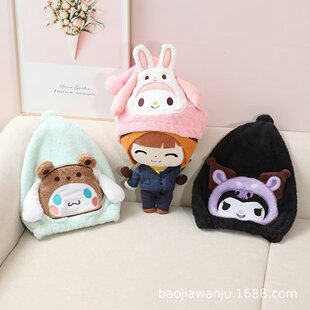 Cartoon Lomi Hair Drying Hat Women's Super Absorbent Quick-drying Hair Washing Hair Drying Towel Hair Wipe Towel Shower Hat 2024 New Style