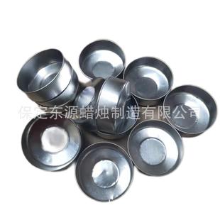 [Factory shipping] 4 hours pot bottom aluminum box cone aluminum shell aroma candle butter lamp empty shell DIY accessories