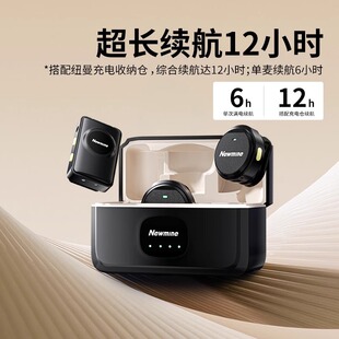 Newman MC221 wireless microphone live broadcast collar clip radio microphone button magnetic anchor recording mobile phone video