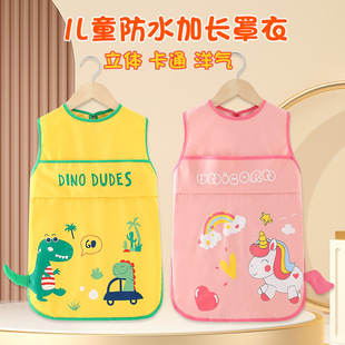 Children's Overalls Art Painting Anti-Dressing Summer Baby Boys and Girls Dinner Bib Kindergarten Waterproof Anti-Dirty Apron
