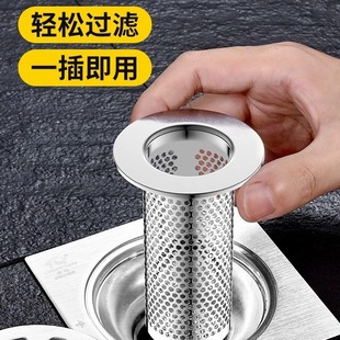 Stainless steel hair floor drain filter net Basin Sewer pipe bathroom sink washbasin anti-blocking insect net cover device