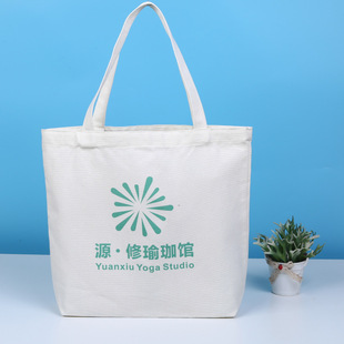 Canvas bag solid color blank canvas bag advertising portable zipper cotton eco-friendly shopping bag logo printing