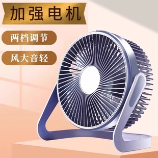 High Wind Silent Table Fan Desktop Electric Fan 6 Inch 8 USB Office Plug-In Small Fan Circulation Fan