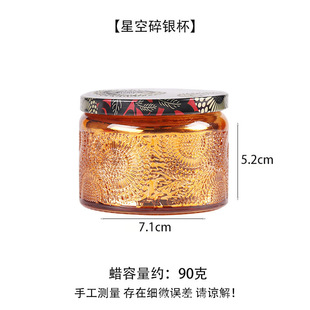 yurt candle glass diy homemade aromatherapy candle empty cup with lid container handmade soy wax ins candle holder