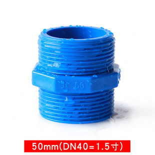 PVC double outer wire joint blue gray UPVC double outer teeth direct to wire straight water supply fittings wholesale