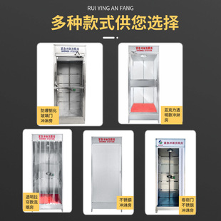 Eye washer shower room overall 304 stainless steel emergency spray eye washer room composite eye washer Industrial use