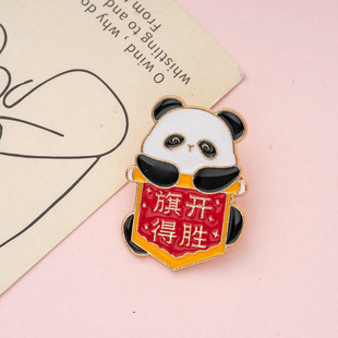 Cartoon Red Panda Badge, Must Pass the High School Entrance Examination Brooch, Inspirational Text, Cute Panda Pin, Graduation Gift