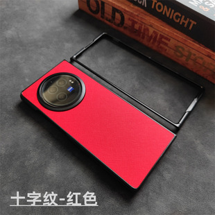 Для vivoxfold3 чехол для телефона бизнес минималистичный новый vivo складной экран fold3 Pro сплит корпус