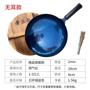 Zhangqiu подлинный ручный железный горшок, зеркальный мастер, приготовленный железный горшок, домашний старомодный антипригарный горшок без покрытия, универсальный зеркальный горшок