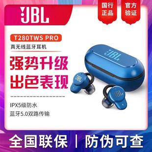 T280TWS PRO True Wireless Bluetooth Headset In-ear Sports Mobile Phone Music Binaural Stereo Suitable