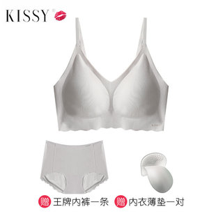 Такие как Kiss kissy серии нижнее белье бесшовный жилет спортивный ремешок кружева Платина без стального кольца
