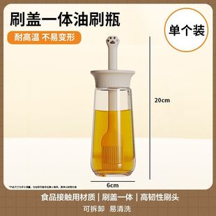 Cat's Claw Oil Brush with Bottle High Temperature Resistant Integrated Glass Oil Bottle Household Silicone Brush Barbecue Brush Kitchen Pancake Baking