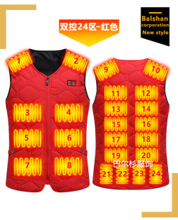 Cross-Border Intelligent Temperature-Controlled Electric Heating Vest for Men and Women, 20-Zone Dual-Control Charging Heating and Warm Clothing for Middle-Aged and Elderly People