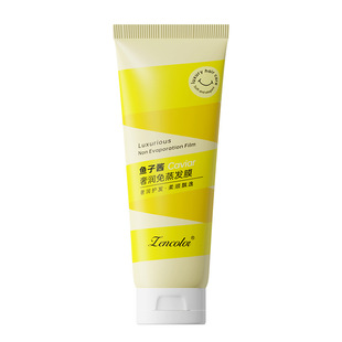 Caviar conditioner wholesale soft hair burst water cream perm dye care baking cream moisturizing non-evaporation film