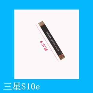 Fpc Is Suitable for Samsung Mobile Phone Front and Rear Camera S10/S8/S9080 Circuit Board Flexible Circuit Board