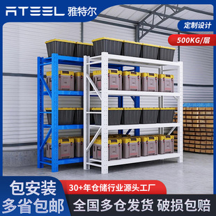 Storage shelf warehouse heavy storage rack factory wholesale multi-layer storage light iron shelf e-commerce express shelf
