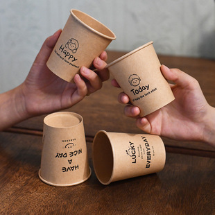 Ins Style Kraft Paper Disposable Paper Cup Exquisite Thick Household High-Level Hot Drink Office Hospitality Boutique Coffee Cup