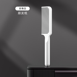 2024 new hair comb does not hurt women's hair special long hair home straight hair hair massage hair comb