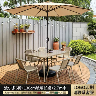 Outdoor Courtyard Table, Chair and Umbrella Combination with Sunshade Garden Outdoor Leisure Outdoor Milk Tea Cafe Balcony