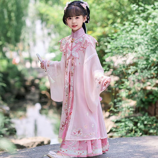 Girls' Hanfu Pink suit Children's Ming-made Super Immortal Antique Chinese-style Embroidered Cloud Shoulder High-end Hairpin Flower Horse-faced Skirt
