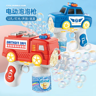 Трансграничная детская пожарная машина Bubble машина игрушка портативный звук и свет электрический мальчик девушка 12 отверстий в полицейской машине