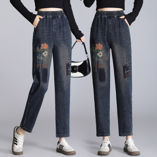 Jeans women's harem pants high waist loose radish pants middle-aged mom pants 2023 Spring and Autumn New elastic waist