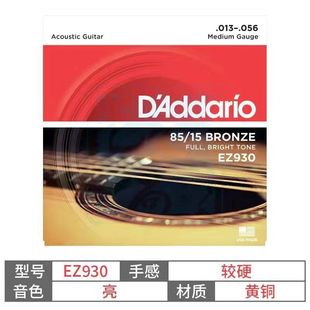 Guitar Folk Electric Guitar String 11052 16027 16052 Brass Classical Coated Phosphor Bronze Musical Instrument Accessories