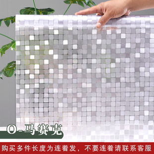 Frosted Glass Sticker Transparent Opaque Toilet Window Sticker Anti-running Window Paper Anti-peep Glass Film