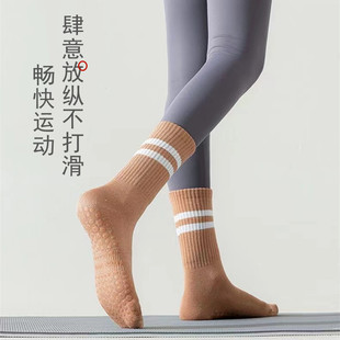 Women's Yoga Socks Long Non-slip Sports Socks Women's Indoor Yoga Socks Professional Non-slip Dance Fitness Socks
