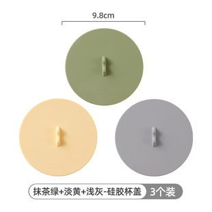 Macaron color round silicone cup lid universal multi-functional dustproof leak-proof tea cup water cup lid factory wholesale