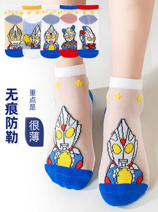 Children's socks summer thin mesh breathable crystal ice silk ultra-thin Ultraman cartoon boy color summer