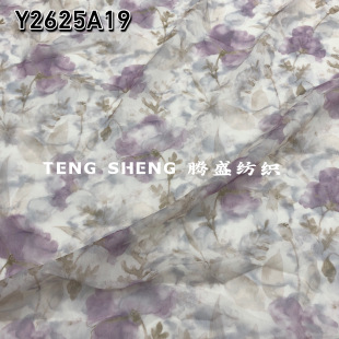 Spring and summer new chiffon fabric elegant temperament flower can be developed flower digital factory direct spring and summer printing