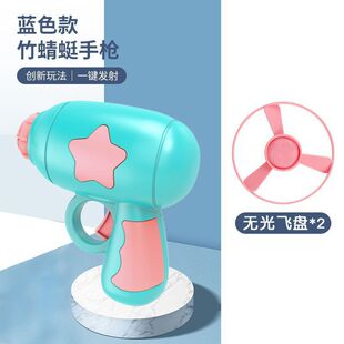 Flying Luminous Bamboo Dragonfly Douyin Internet Celebrity Outdoor Casual Frisbee Gyro Children's Flying Toy Gun Boys and Girls