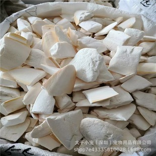 Cuttlebone Pet Supplies Parrot Bird Food Xuan Feng Peony Molar Calcium Hamster Food Turtle Food Polishing Desalination Drilling