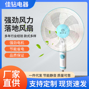 16-inch floor fan household electric fan shaking head mute timing five-leaf fan large wind mechanical vertical fan