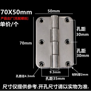 Thickened 304 Stainless Steel Heavy-duty Hinge Industrial Hinge Mechanical Equipment Hinge Distribution Cabinet Hinge Bearing High Weight