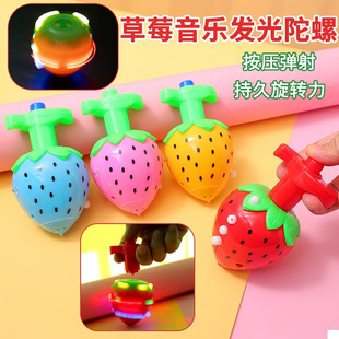 Electric Gyro Luminous Colorful Flash Music Magic Rotating Children's Night Market Stall Stall Toys