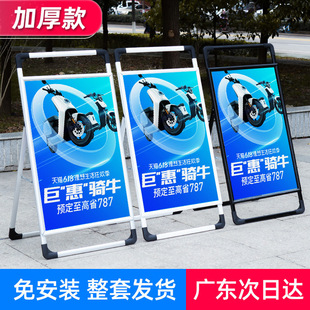 Aluminum Alloy poster stand outdoor portable vertical double-sided poster stand floor-type indicator stand advertising display stand