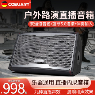 Cordell T3500 Guitar Playing and Singing Audio Sell Singing Outdoor OTG Digital Live Acoustic Guitar Saxophone Speaker