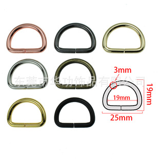 Manufacturer's Spot Metal d Buckle Wholesale Luggage Hardware d-ring New d-shaped Buckle Semi-circular d-shaped Buckle