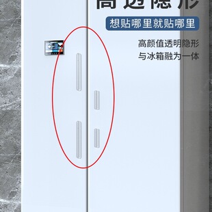 Anti-Collision Sticker Door Handle Anti-Collision Strip Silicone Anti-Collision Pad Refrigerator Door Rear Cabinet Door Wall Anti-Collision Silent Block