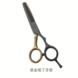 Factory wholesale tail Ding haircut scissors hairdressing scissors pet scissors flat scissors tooth scissors