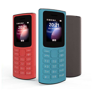 Export mobile phone H105 elderly mobile phone function mobile phone ultra-long standby dual card cross-border elderly mobile phone small screen
