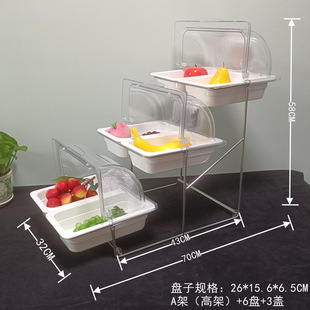Stainless Steel Fruit Plate European Double Layer Three Layer Snack Rack Bread Cake Tray Buffet Display Rack Western Restaurant